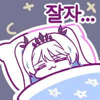 스티커 이미지