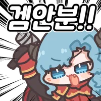 스티커 이미지