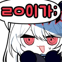 스티커 이미지