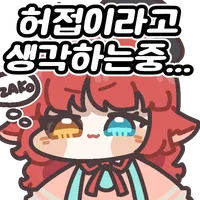 스티커 이미지