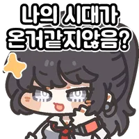 스티커 이미지