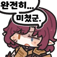 스티커 이미지