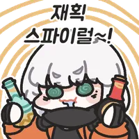 스티커 이미지