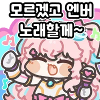 스티커 이미지