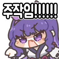 스티커 이미지