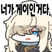 스티커 이미지