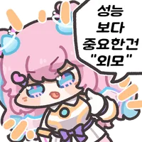 스티커 이미지