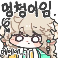 스티커 이미지