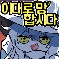 스티커 이미지