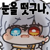 스티커 이미지