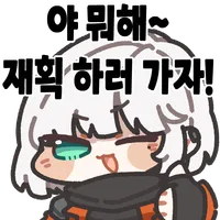 스티커 이미지
