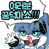 스티커 이미지