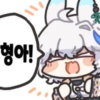 스티커 이미지