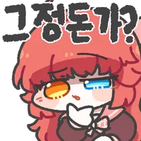 스티커 이미지