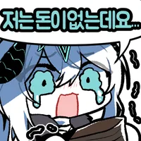 스티커 이미지