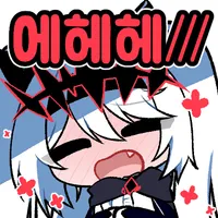 스티커 이미지