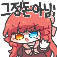 스티커 이미지