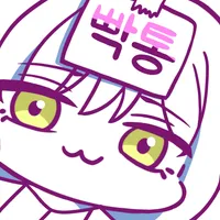 스티커 이미지