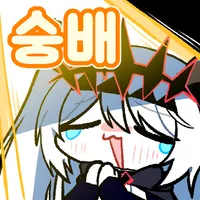 스티커 이미지