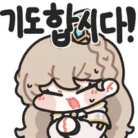 스티커 이미지