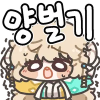 스티커 이미지
