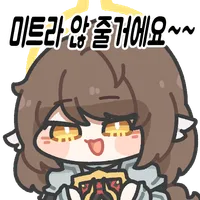 스티커 이미지
