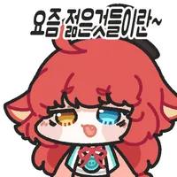스티커 이미지