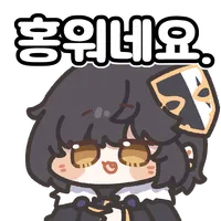 스티커 이미지