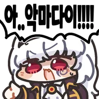 스티커 이미지