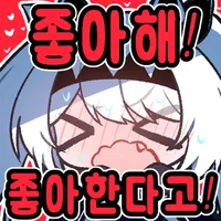 스티커 이미지