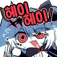 스티커 이미지