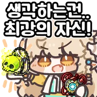스티커 이미지