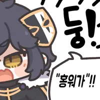 스티커 이미지
