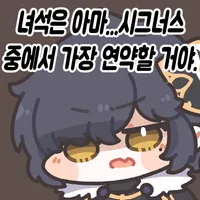 스티커 이미지
