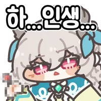 스티커 이미지