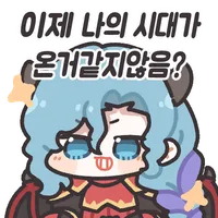 스티커 이미지
