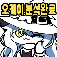 스티커 이미지