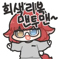 스티커 이미지