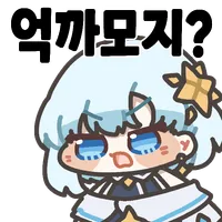 스티커 이미지
