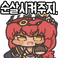 스티커 이미지