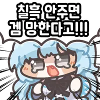 스티커 이미지