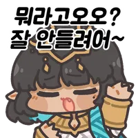 스티커 이미지