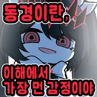 스티커 이미지