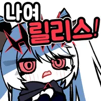 스티커 이미지