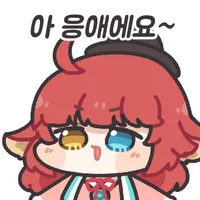 스티커 이미지