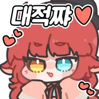 스티커 이미지