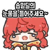스티커 이미지