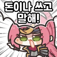 스티커 이미지