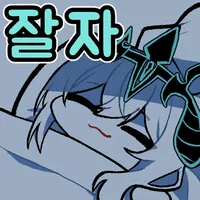 스티커 이미지