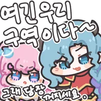 스티커 이미지